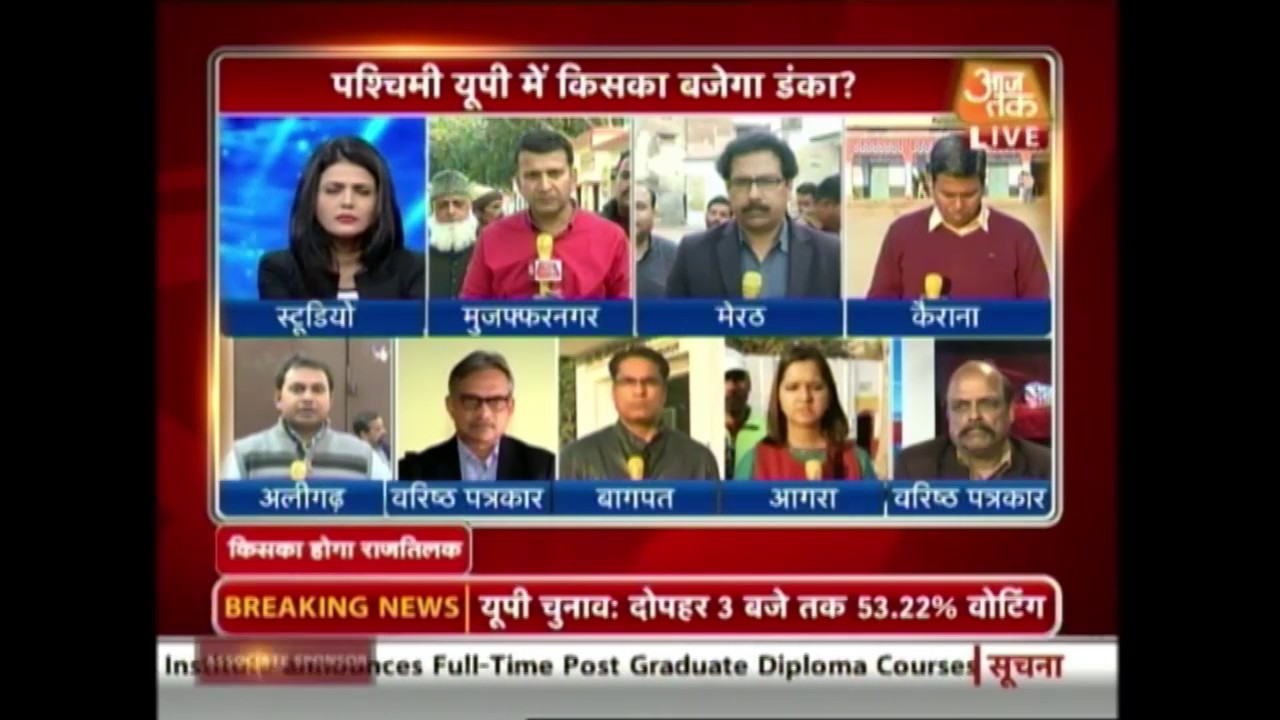 Rajasthan Aaj Tak News Breaking Samachar Aaj Tak Headlines In