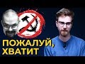 Ежи Сармат смотрит "Снова неправильный социализм" (NAP)