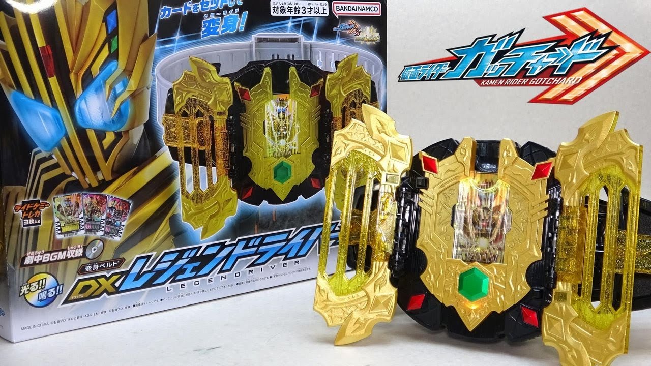 Gorgeous Belt] DX Legend Driver Kamen Rider Legend/Gatchard - YouTube