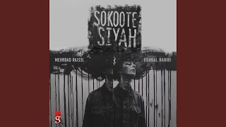 Sokoote Siyah (feat. Mehrdad Raissi & Eghbal Habibi) - Glory Entertainment