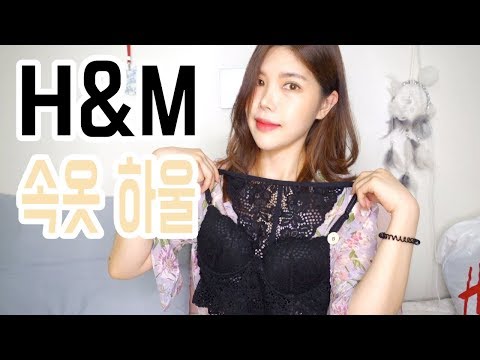 [카드값리뷰] 오늘 사고 바로 편집해서 올리는 <strong>H</strong>&amp;<strong>amp</strong>;<strong>M</strong> 속옷하울