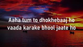 Tum to dhokebaaz ho | Saajan Chale Sasural | Lyrics