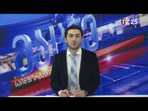 ნათია ცინცაძის სარჩელი სრულად დაკმაყოფილდა