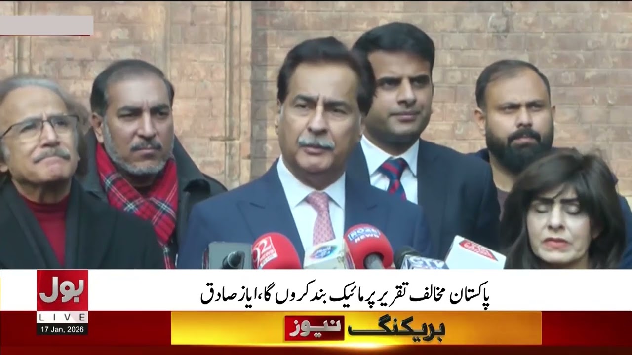 Speaker Ayaz Sadiq Big Warning | Mahmood Achakzai Appointed Opposition Leader | Breaking News
