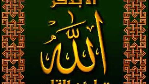 سورة التغابن تلاوة خاشعة بصوت الشيخ سعود الشريم