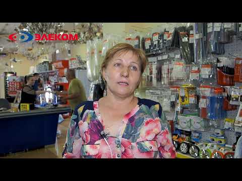 магазин электротоваров распродажа