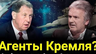 Швец и Илларионов разругались вдрызг?..Таро прогноз.