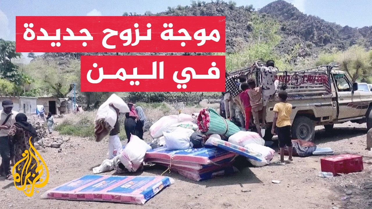 ��� ��� ���� �������� �� ����� ������ �� �����
 - نشر قبل 37 دقيقة