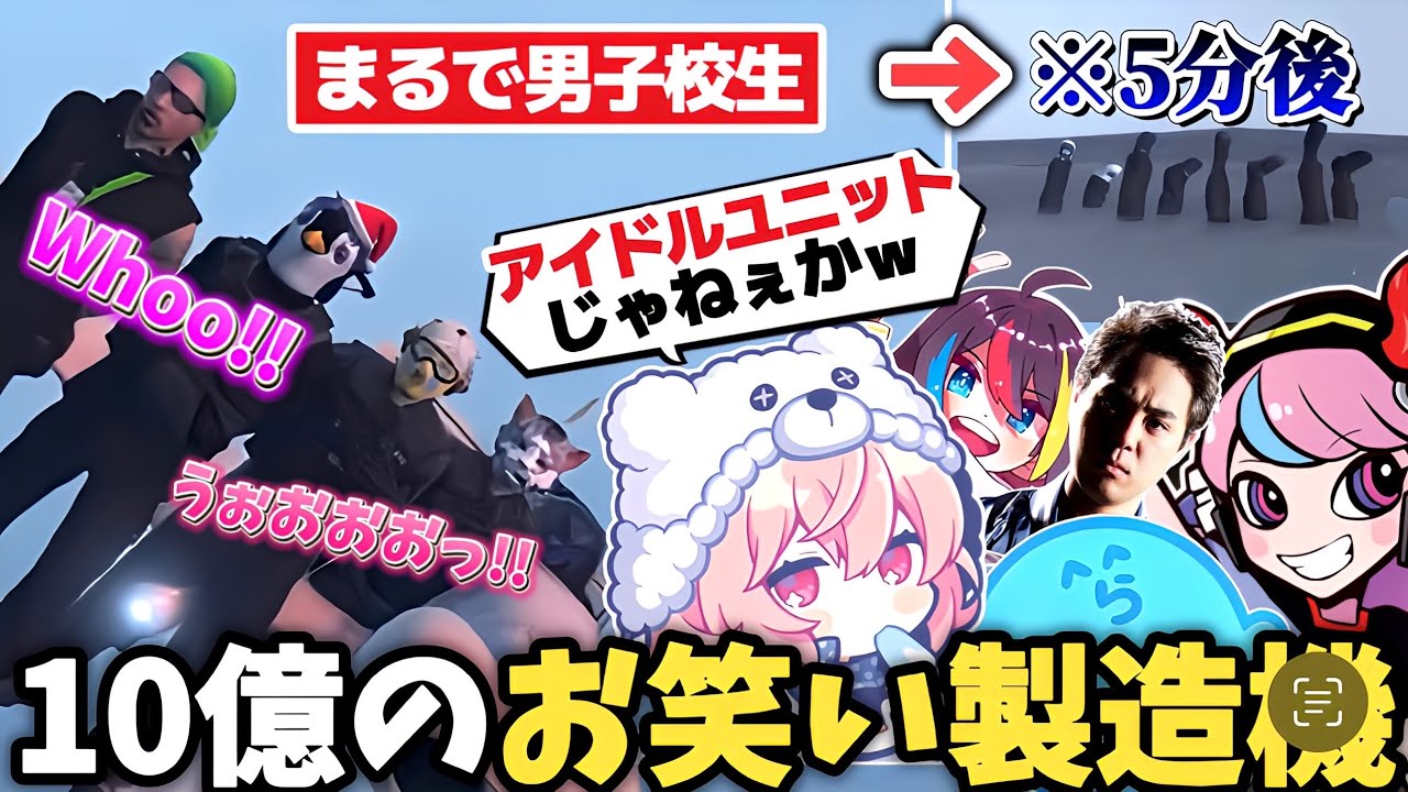 【ストグラ】10億のお笑い製造機で大はしゃぎする警察仲良し5人組【なるせ/らっだぁ/Middleee/Selly/みこだよ/切り抜き】