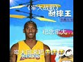 牢大我想你了 牢大我想你了