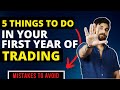 5 things you need to do in your first year of trading | Best practices 2022