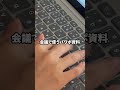 【神機能】まったく分からないテーマで資料作成→ Copilot に任せた結果…