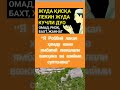 Кучли дуо дуо Duolar Islom Quran Zikr Oyat Sabr Iymonlazzati Iymon Кучли дуо дуо Duolar Islom Quran Zikr Oyat Sabr Iymonlazzati Iymon