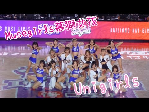 慕獅女孩musegirls   X   Unigirls 跨聯盟最強啦啦隊  棒藍雙獅主題日"雙獅好友日"  #新竹攻城獅 #統一獅 #musegirls #unigirls   2022.01.14