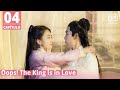 [Sub Español] Oops! The King is in Love Capítulo 4 | iQiyi Spanish