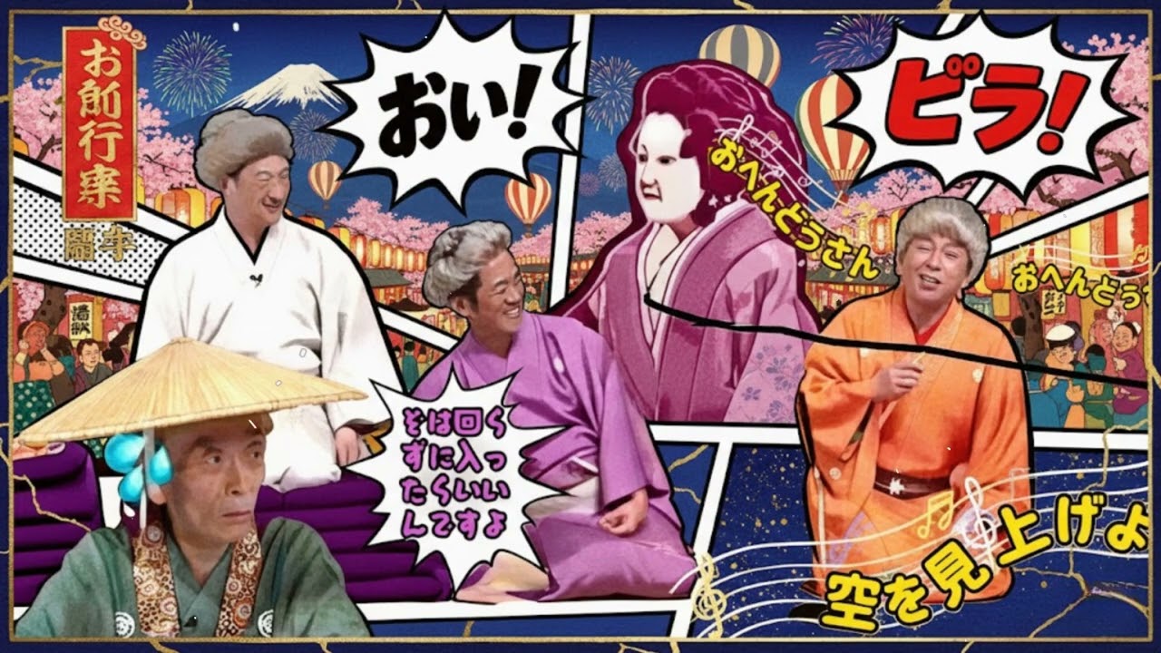 【笑点】🍁🅷🅾🆃🍁  「指きりした約束は守ろうね  」