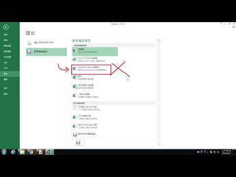 LiberOffice_Calc-0611-2下載可攜版軟體