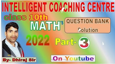 class 10th question bank math 2022 first Pali Bihar board objective solve Dheeraj classes