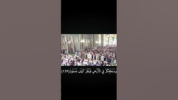 (وَيَسْتَخْلِفَكُمْ فِي الْأَرْضِ فَيَنْظُرَ كَيْفَ تَعْمَلُونَ) سورة الأعراف(131-129)
