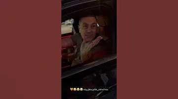 شاهد محافظ البصرة اسعد العيداني يحتفل بفوز الملكي ريال مدريد بالرابعة عشر 
