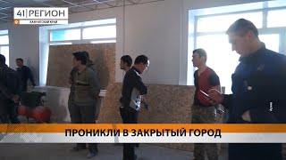 НЕИЗВЕСТНЫЙ СКРЫТНО ПРОВЁЗ В ВИЛЮЧИНСК ГАСТАРБАЙТЕРОВ • НОВОСТИ КАМЧАТКИ