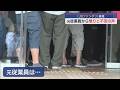 破産したJSファンダリ「まさか即日解雇だとは」元従業員から解雇への憤りと不安の声【新潟･小千谷市】スーパーJにいがた7月17日OA