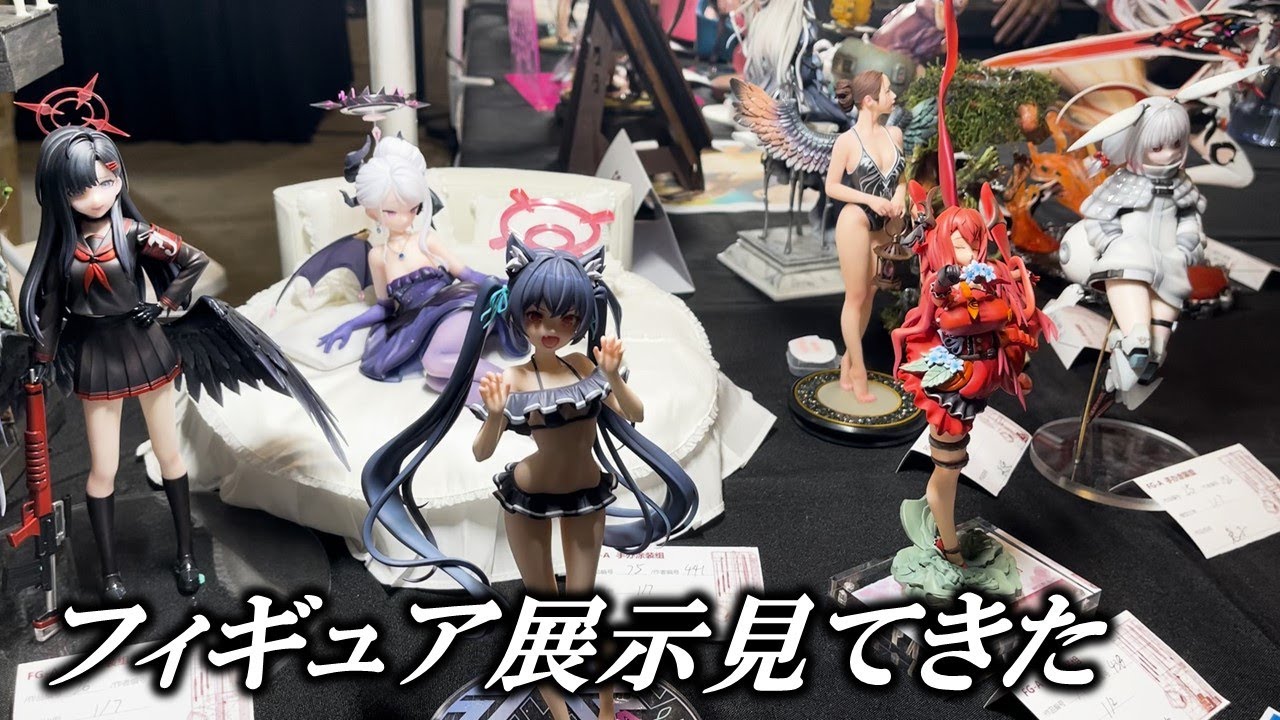 1000作品ある中国のイベント展示を見てきたら・・【フィギュア