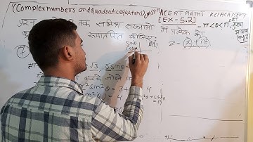 Class 11 Ex 5.2 Q7 - Complex Numbers & Quadratic Equations in Hindi | NCERT Maths KclAcademy