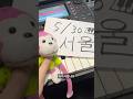 韓国でライブやらせてもらいます！
