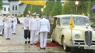 "ในหลวง พระราชินี" ทรงปฏิบัติพระราชกรณียกิจ [21 พ.ค. 67]