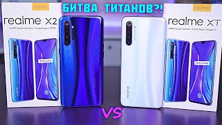 Realme X2 vs Realme XT обзор-битва двух ТОПовых смартфонов! Очевидна ли разница?! [4K review]