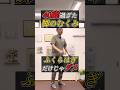 40歳過ぎたら毎日50回!脚のむくみ解消運動!夕方、脚がパンパンな人はこれ50回!ふくらはぎを揉んでも脚のむくみが取れない理由。下半身の巡りを整える!寝る前にこれ50回!翌朝の脚が軽くなる!
