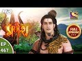 Vighnaharta Ganesh - Ep 467 - Full Episode - 5th June, 2019