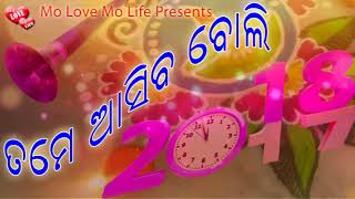 Tame Aasiba Boli - Beautiful Romantic Odia Kabita By Hrudananda Sahoo