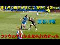 長谷川唯が凄すぎて相手は苛立ち、髪を引っ張った！ファウルでしか止められなかった！