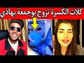 لايف بوجمعة الدهزاوي Shares LIVE Broadcasting Secrets To Reach MILLIONS 