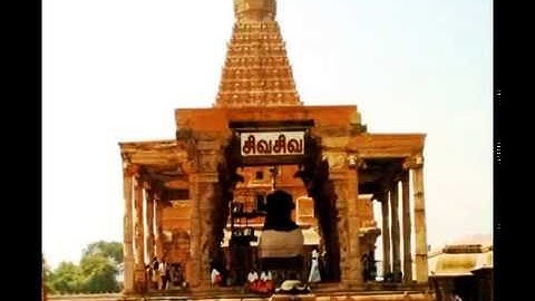 Senchadai Ponmeniye - P Suseela - Sivan Devotional Song