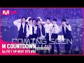 ['UP NEXT' BTS #02] #엠카운트다운 EP.757 | Mnet 220616 방송