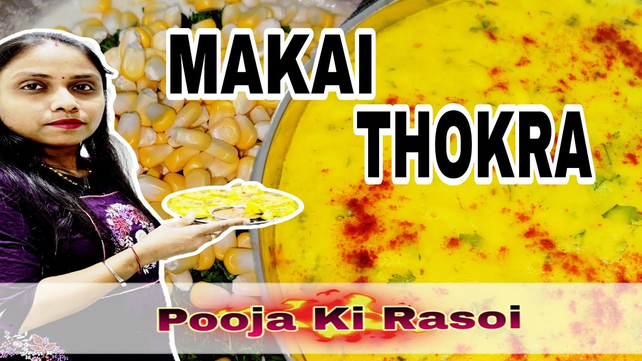 ઇન્સ્ટન્ટ લાઇવ ઢોકળા | Instant Live Dhokla | POOJA KI RASOI 