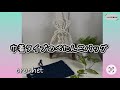 かわいい模様編みのぺたんこバッグです#かぎ針編み #ハンドメイド #編み物