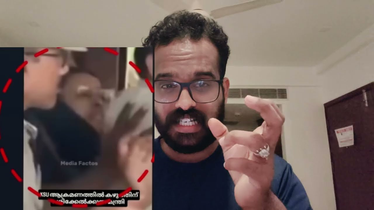 വീണ ജോർജിനെ തല്ലിയത് ഇയാളാണ്? veenageorge| Veena George Attack | Veena George Kannur