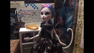 За что ты так? ..😔//Новенькая~4// stop motion