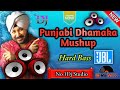 2022 new dj punjabi dhamaka mushup hard bass jbl dj rocky babu no1dj studio