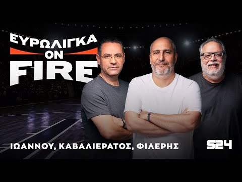 Σαν μια γροθιά