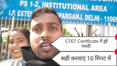 CTET Certificate Correction Only In 10 Minutes #ctetcorrection #ctetcertificate