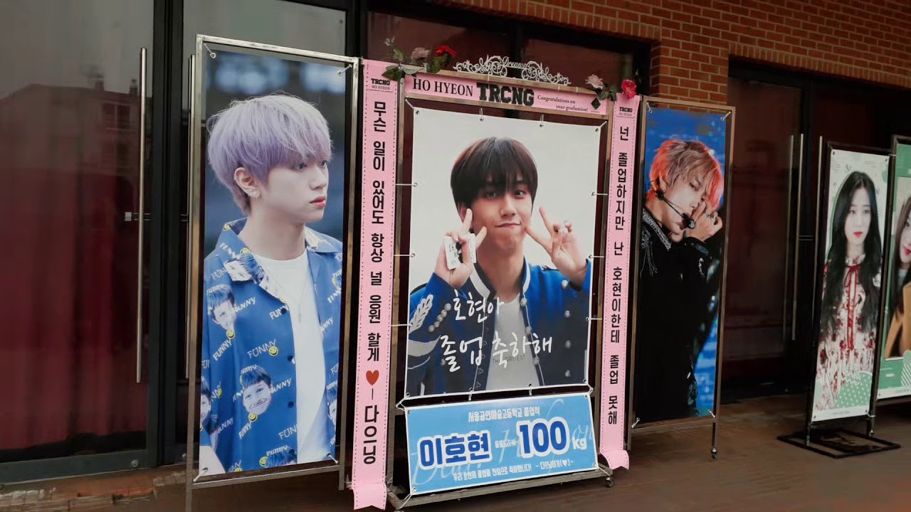 trcng lee hohyeon trcng trcng lee hohyeon trcng