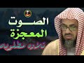 سورة النحل بتلاوة خاشعة من صلاة القيام لعام 1417هـ | الشيخ سعود الشريم