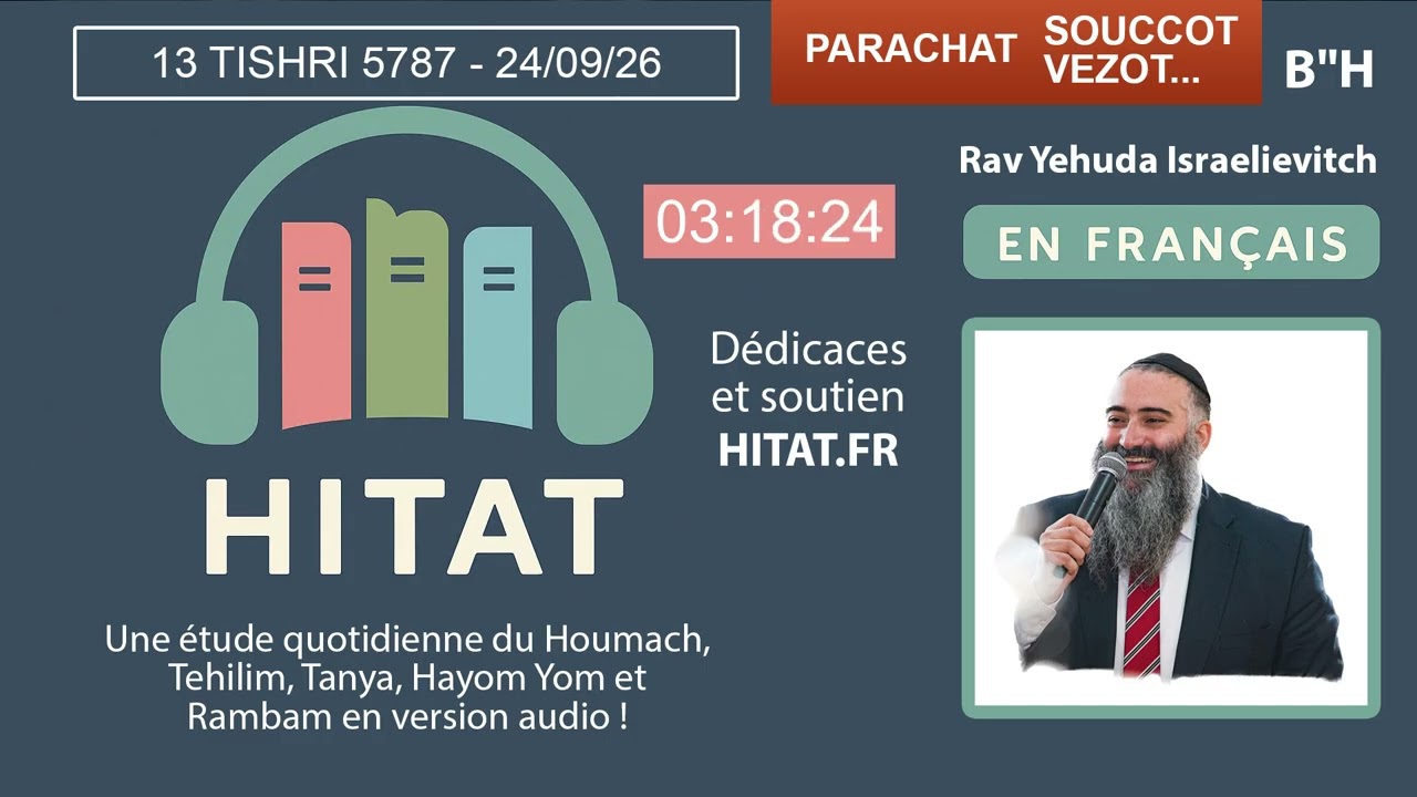PARACHAT VEZOT HABERAKHA (SOUCCOT) (54) - HITAT DU JOUR 13 TISHRI 5787 - 24 Septembre 2026