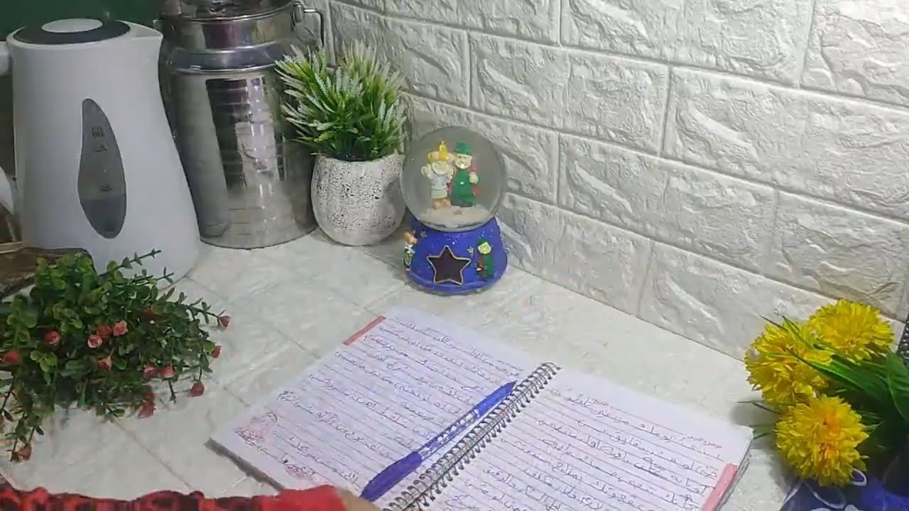 💚ساعتين💚 في اليوم بس هايفرقوا معاكي كتير مع ام كريم مفيش مستحيل 🤍🥰