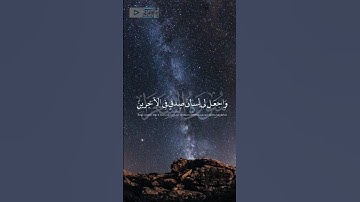 سورة الشعراء / #القارئ #الشيخ #ياسر_الدوسري